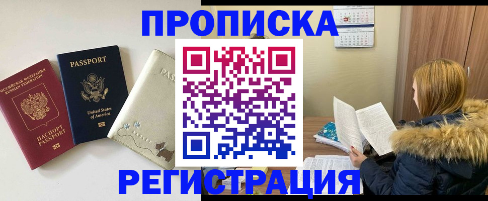 найти адрес прописки в Оленегорске