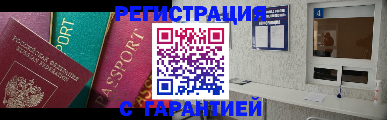 форма 3 в Оленегорске